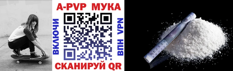 МЕТАМФЕТАМИН Горнозаводск