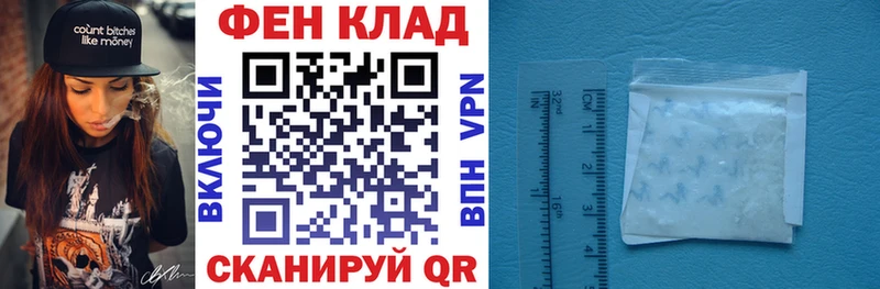Купить где  Горнозаводск  АМФ VHQ 