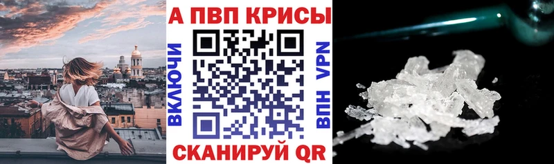 Альфа ПВП мука  Купить закладки  Горнозаводск 