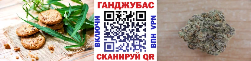 Купить закладки  Горнозаводск  Печенье с ТГК марихуана 