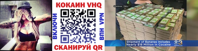 Купить  Горнозаводск  Кокаин 98% 