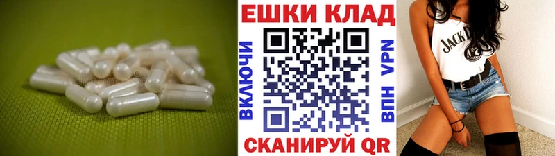 Экстази бентли  Купить где  Горнозаводск 