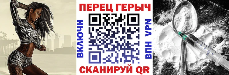 Купить закладки  Горнозаводск  ГЕРОИН VHQ 