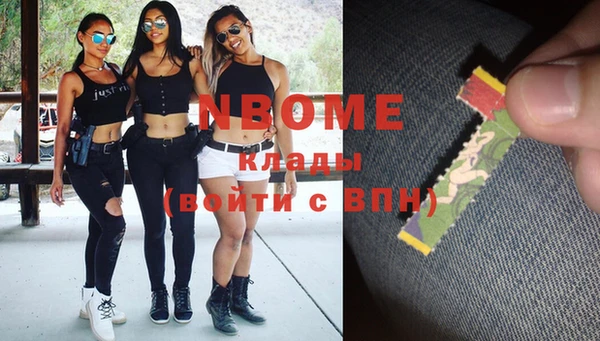 мефедрон Карталы