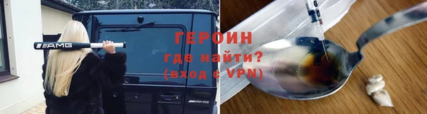 мефедрон Карталы