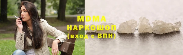 мет Карпинск
