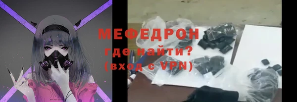 мефедрон Карталы