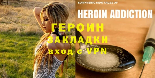 мефедрон Карталы