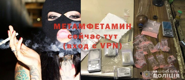 мефедрон Карталы