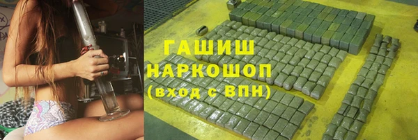 эйфоретик Великий Новгород