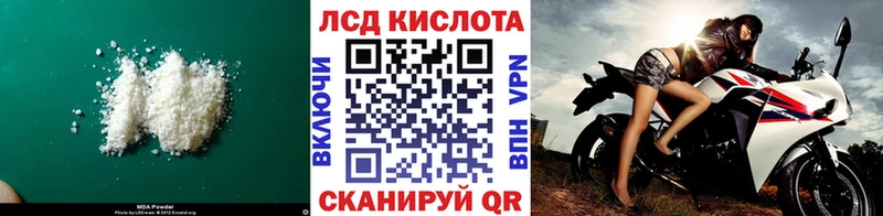 Купить  Горнозаводск  ЛСД экстази ecstasy 