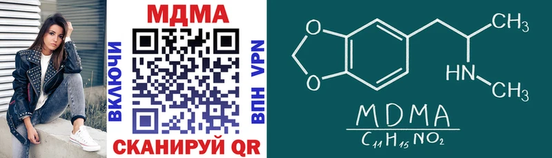 MDMA VHQ  Купить  Горнозаводск 