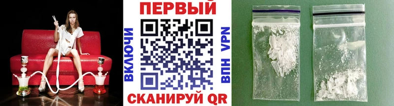 Купить где  Горнозаводск  Метамфетамин мет 