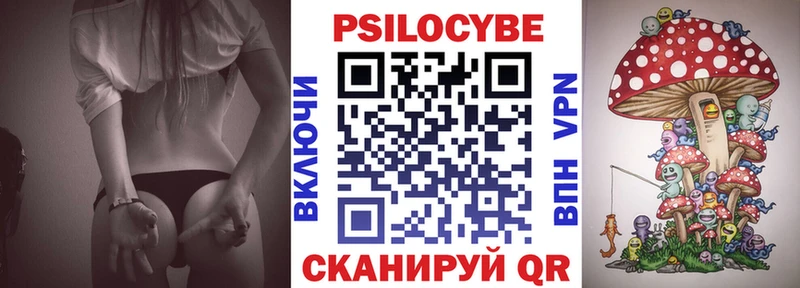 Купить где  Горнозаводск  Галлюциногенные грибы прущие грибы 