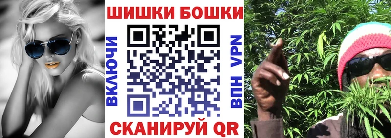 Купить где  Горнозаводск  Каннабис сатива 